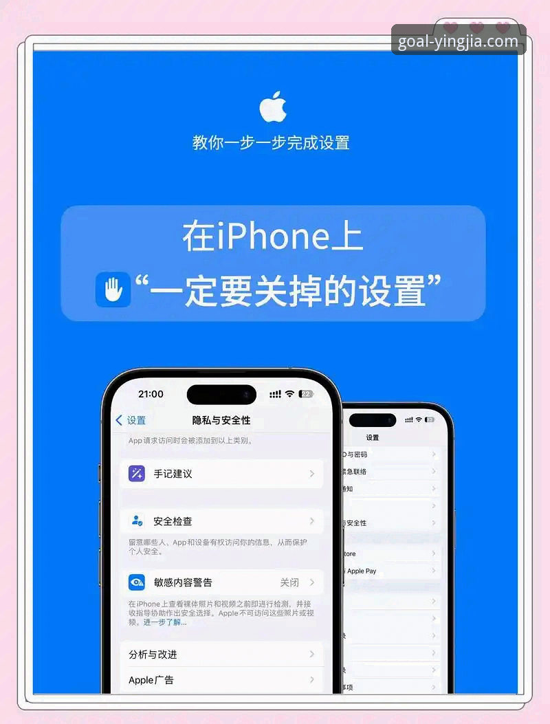 揭秘盈嘉苹果版必备的三大隐藏功能，资深用户都在用