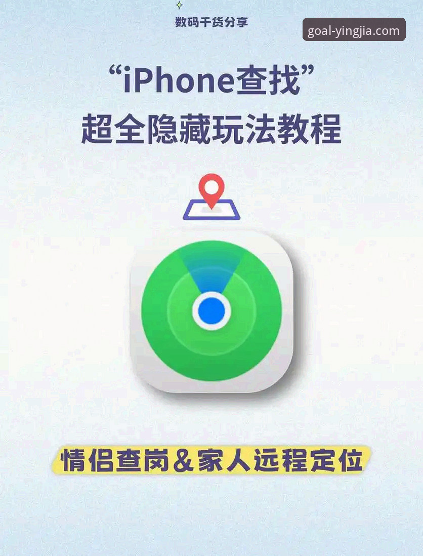 揭秘盈嘉苹果版必备的三大隐藏功能，资深用户都在用