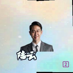 陆云霆