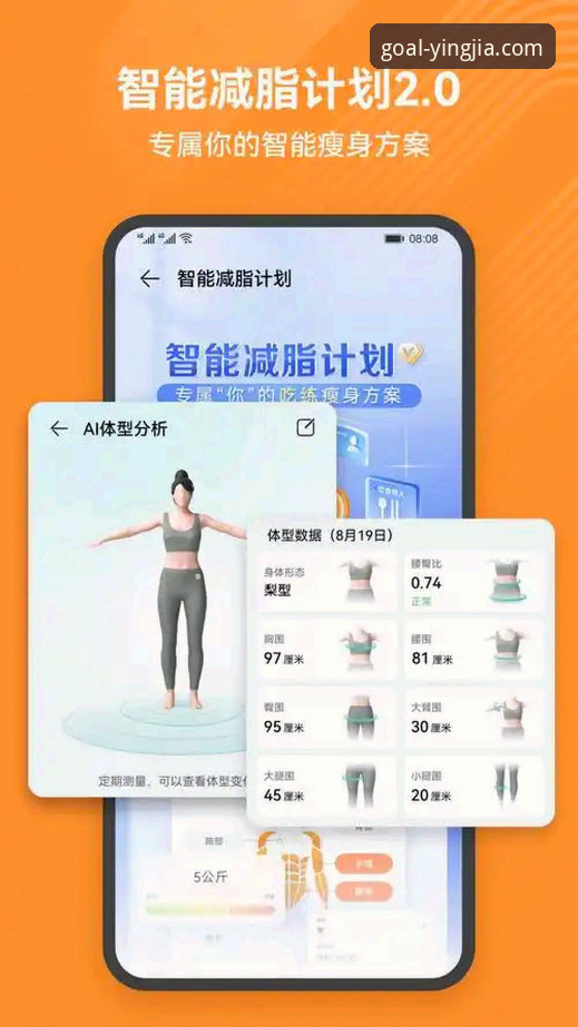 盈嘉体育平台最新动态：v2.1.0版本功能详解与下载安装全指南