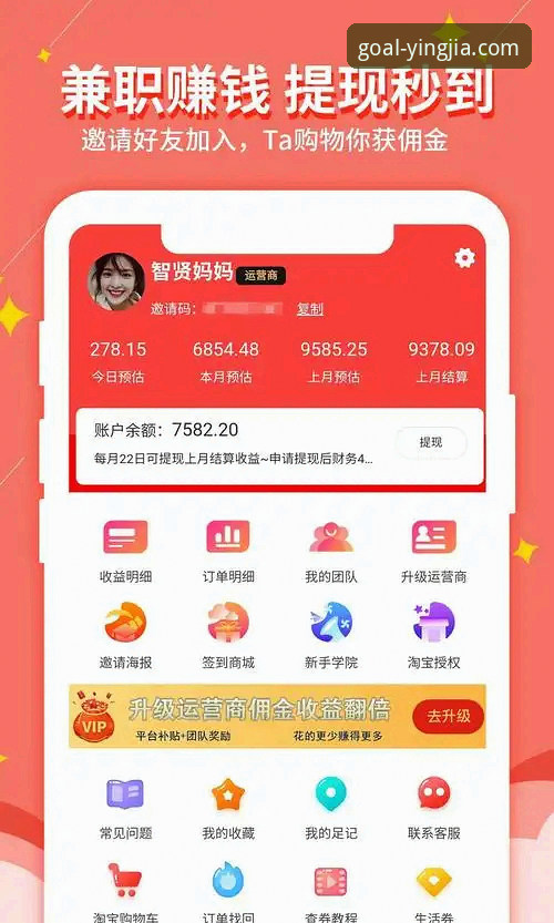 盈嘉体育平台安装失败解决指南：从下载到登录的完整攻略