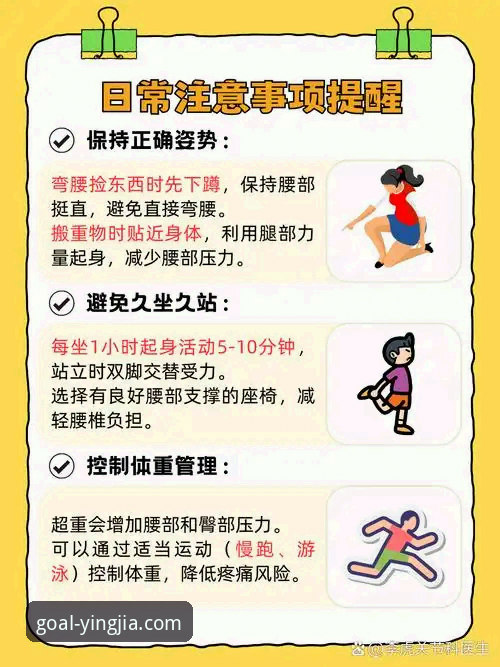 盈嘉体育最新版本升级操作教程，一步步带你掌握新功能